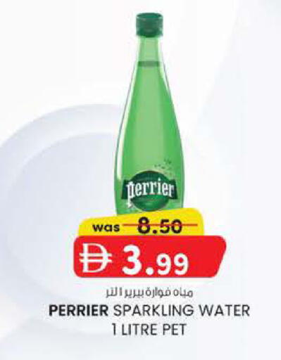 available at K M Trading  in UAE - Abu Dhabi