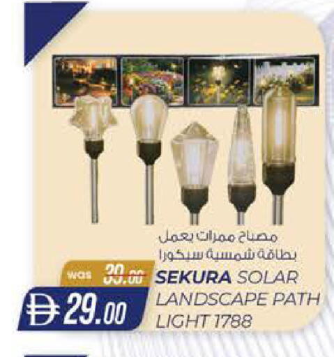 available at ك. إم. هايبرماركت in الإمارات العربية المتحدة , الامارات - ٱلْعَيْن‎