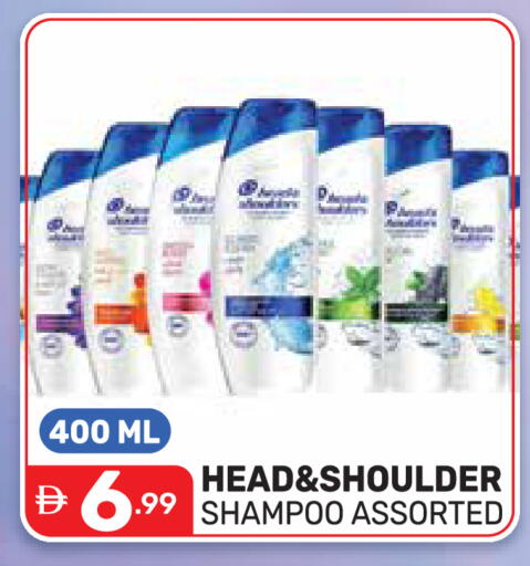 available at دريم نايت هايبرماركت in الإمارات العربية المتحدة , الامارات - دبي