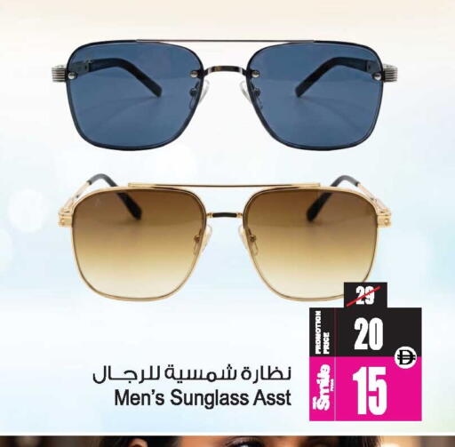 available at Ansar Gallery in UAE - Dubai