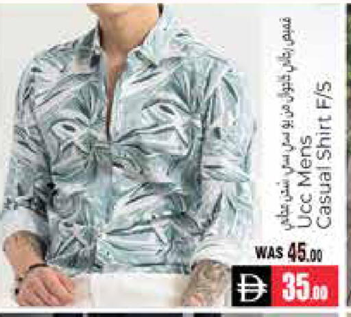 available at هايبر ماركت باسونز in الإمارات العربية المتحدة , الامارات - ٱلْعَيْن‎