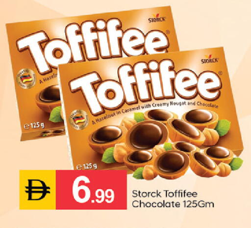 available at سوق طلال in الإمارات العربية المتحدة , الامارات - دبي