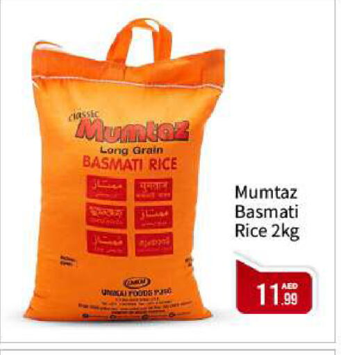 available at بيج مارت in الإمارات العربية المتحدة , الامارات - أبو ظبي