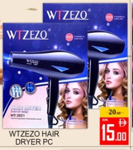 available at Green Gift Department Store in UAE - Dubai