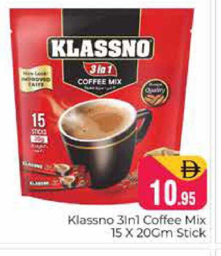 available at هايبر ماركت باسونز in الإمارات العربية المتحدة , الامارات - دبي