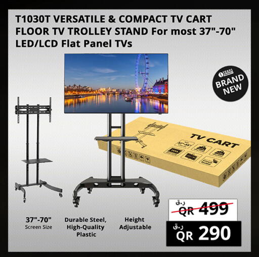 available at برستيج كمبيوتر in قطر - الدوحة