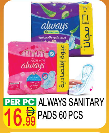 available at دريم لاند in الإمارات العربية المتحدة , الامارات - دبي