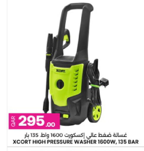 available at Ansar Gallery in Qatar - Umm Salal