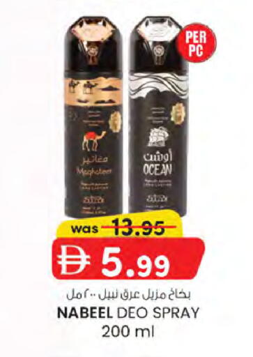 available at K.M Hypermarket in UAE - Sharjah / Ajman