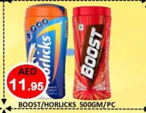 available at رويال جلف هايبرماركت in الإمارات العربية المتحدة , الامارات - أبو ظبي