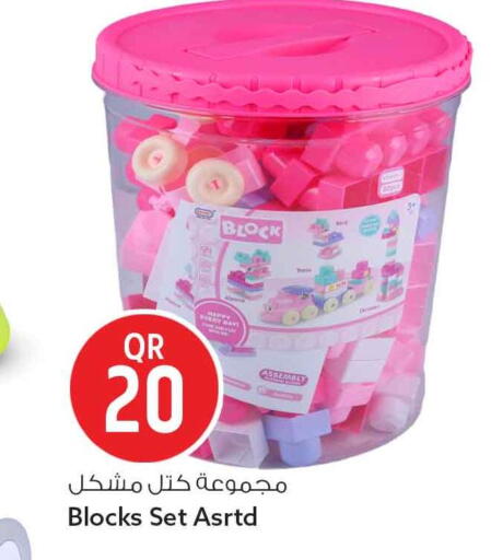 available at سفاري هايبر ماركت in قطر - الضعاين