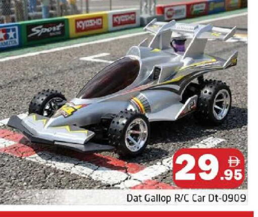 available at هايبر ماركت باسونز in الإمارات العربية المتحدة , الامارات - دبي