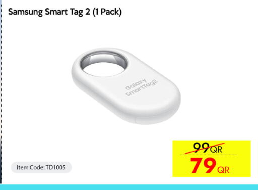 available at آي كونكت in قطر - الخور