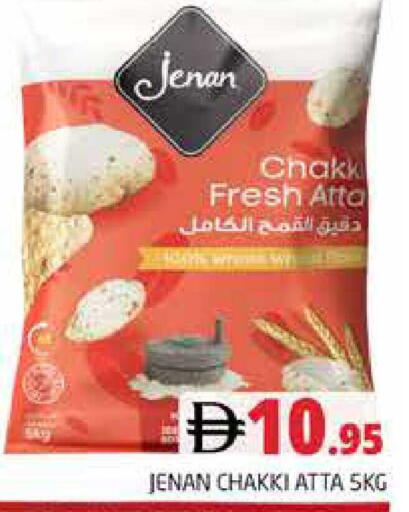available at هايبر ماركت باسونز in الإمارات العربية المتحدة , الامارات - دبي