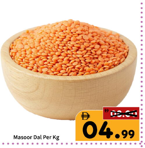 available at رويال جلف هايبرماركت in الإمارات العربية المتحدة , الامارات - أبو ظبي