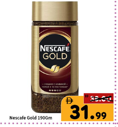 available at رويال جلف هايبرماركت in الإمارات العربية المتحدة , الامارات - أبو ظبي