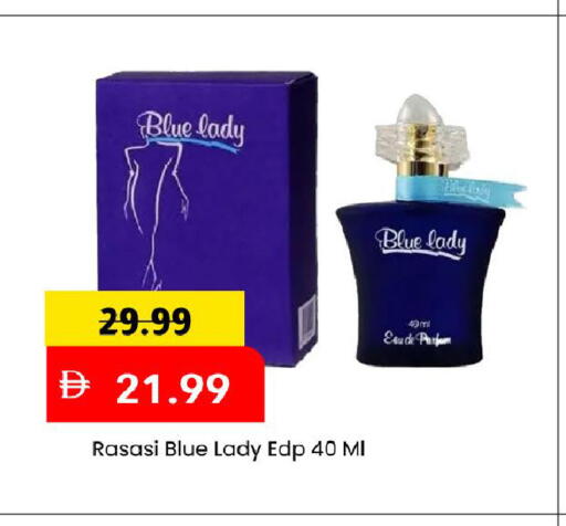 available at مارك & سيف in الإمارات العربية المتحدة , الامارات - دبي
