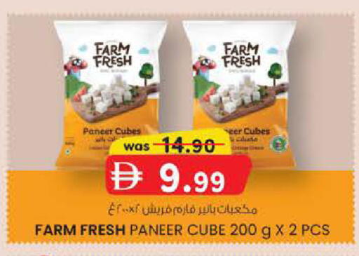 available at K M Trading  in UAE - Abu Dhabi