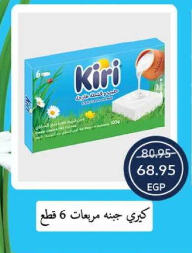 available at  أوسكار جراند ستورز  in Egypt - القاهرة