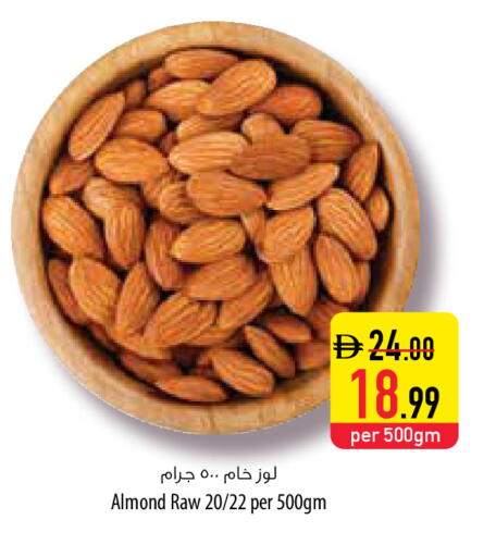 available at السفير ماركت in الإمارات العربية المتحدة , الامارات - أبو ظبي