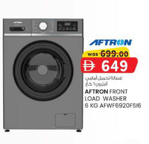 available at K.M Hypermarket in UAE - Al Ain