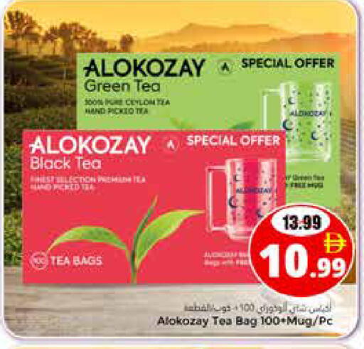 available at Pasons Hypermarket in UAE - Al Ain