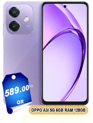 available at باشن هايبر ماركت in قطر - الخور