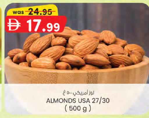 available at ك. الم. للتجارة in الإمارات العربية المتحدة , الامارات - الشارقة / عجمان
