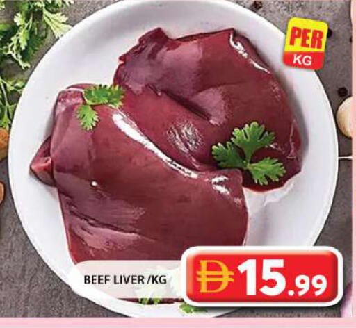 available at Grand Hyper Market in UAE - Sharjah / Ajman