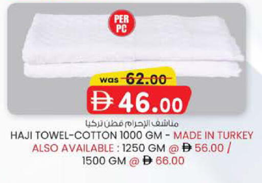 available at الصفا in الإمارات العربية المتحدة , الامارات - أبو ظبي
