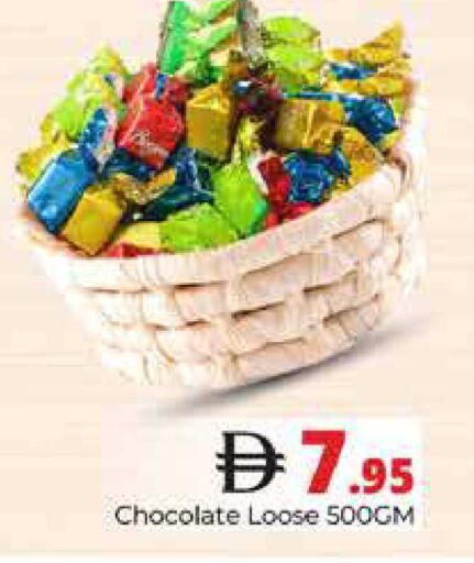 available at هايبر ماركت باسونز in الإمارات العربية المتحدة , الامارات - دبي