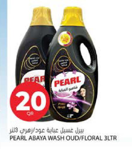 available at Grand Hypermarket in Qatar - Al-Shahaniya