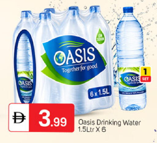available at سوق طلال in الإمارات العربية المتحدة , الامارات - دبي