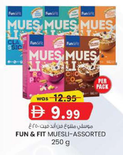 available at صفا هايبر in الإمارات العربية المتحدة , الامارات - ٱلْعَيْن‎