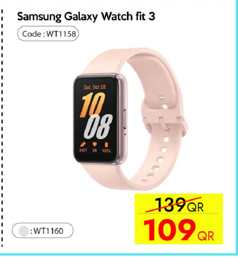 available at iCONNECT  in Qatar - Umm Salal