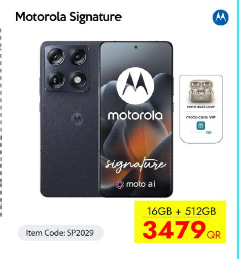 available at iCONNECT  in Qatar - Al Rayyan