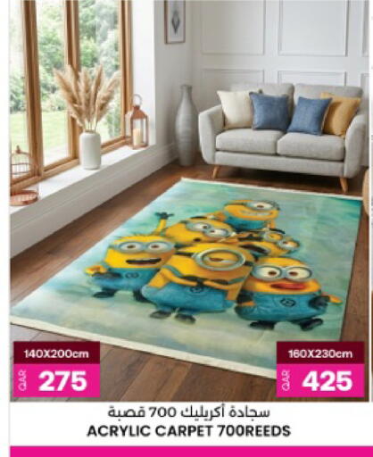 available at Ansar Gallery in Qatar - Al Daayen