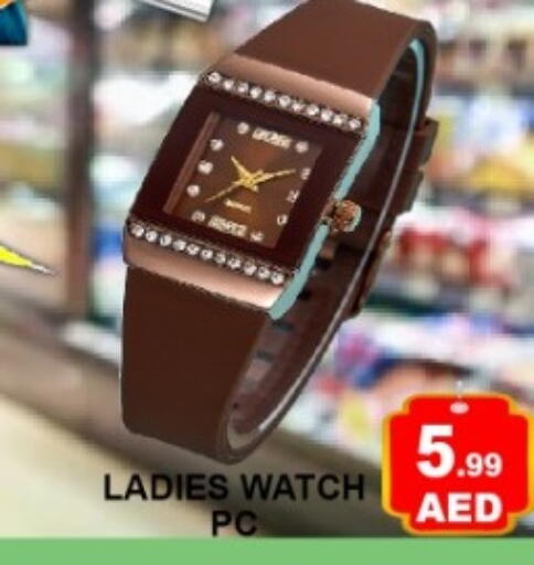 available at GREEN GIFT DEPARTMENT STORE in UAE - Abu Dhabi
