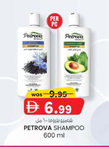 available at K.M Hypermarket in UAE - Al Ain