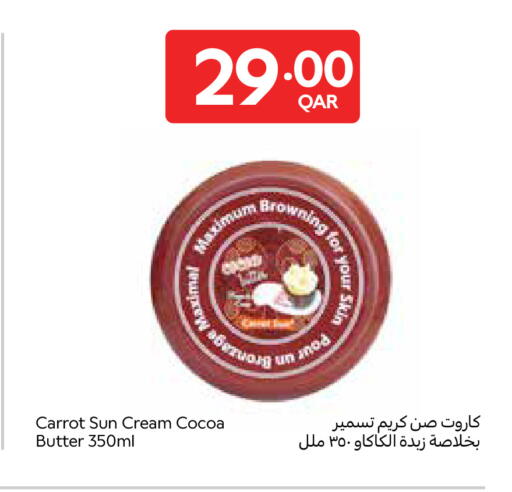 Carrot available at كارفور in قطر - الضعاين