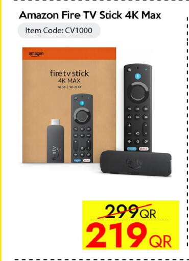 available at سيل بلاينت للهواتف in قطر - أم صلال