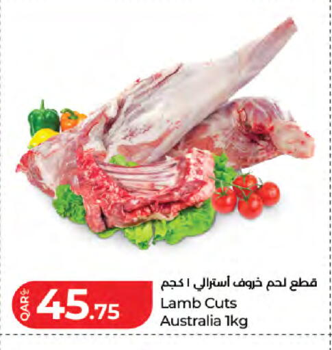available at لولو هايبرماركت in قطر - الوكرة