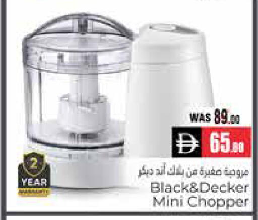 available at هايبر ماركت باسونز in الإمارات العربية المتحدة , الامارات - ٱلْعَيْن‎