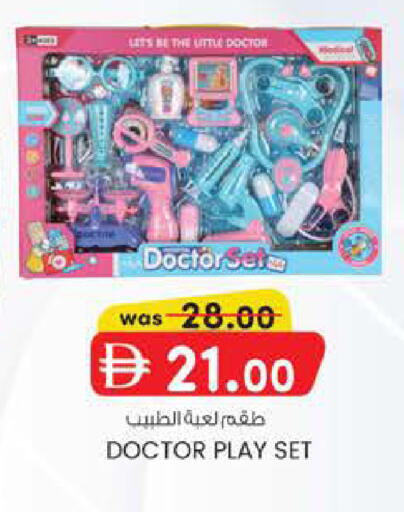 available at K.M Hypermarket in UAE - Al Ain