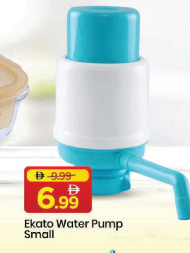 available at مارك & سيف in الإمارات العربية المتحدة , الامارات - دبي