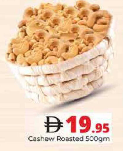 available at هايبر ماركت باسونز in الإمارات العربية المتحدة , الامارات - دبي