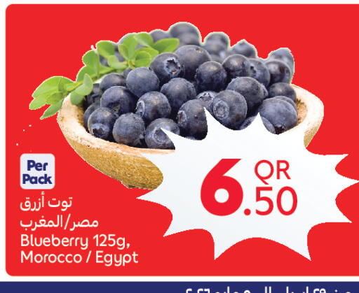 Blueberry BlueBerry from Morocco Egypt available at كارفور in قطر - الشمال