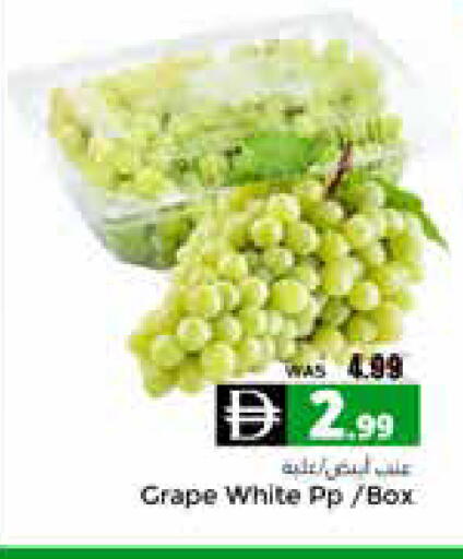 available at هايبر ماركت باسونز in الإمارات العربية المتحدة , الامارات - ٱلْعَيْن‎