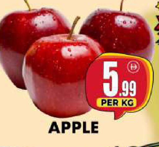 Apple available at Centro Discount Center in UAE - Dubai