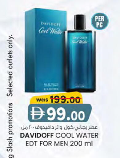 available at K.M Hypermarket in UAE - Sharjah / Ajman